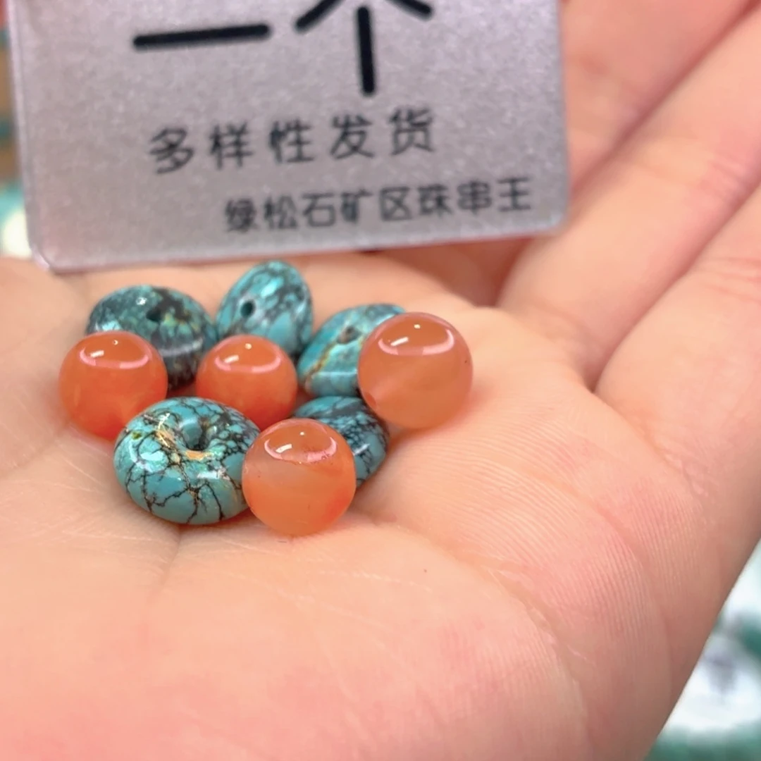 南红玛瑙未镶嵌珠宝奇石