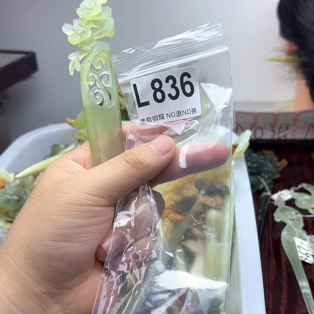蛇纹石玉合金发饰彬