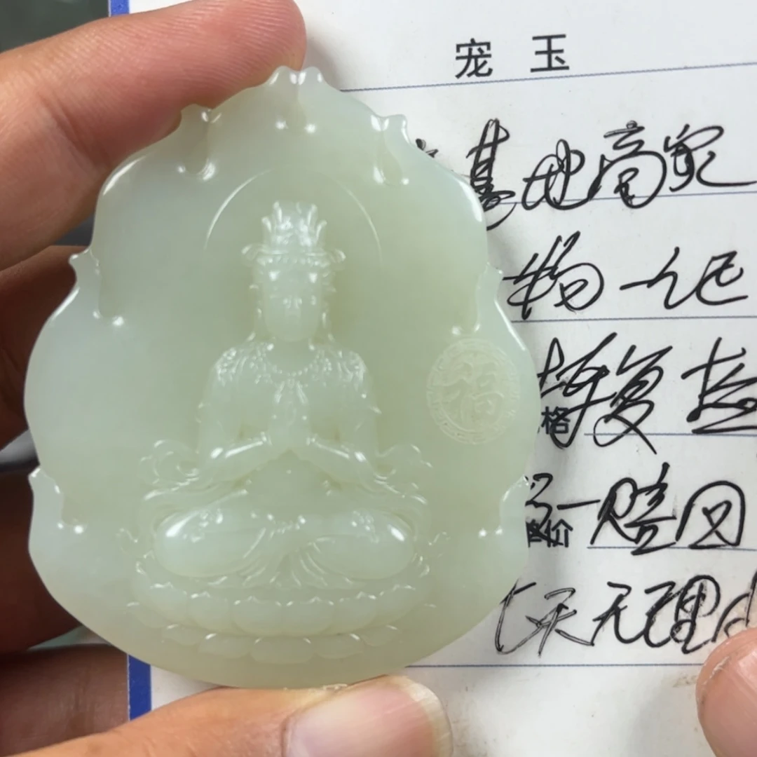 【闪购商品】和田玉未镶嵌颈饰