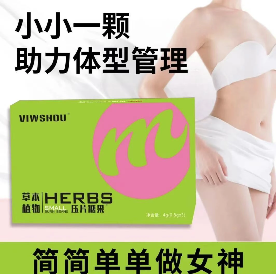 牛宝自用巧克力豆益生元植物果蔬片5粒体验装【正品保真】