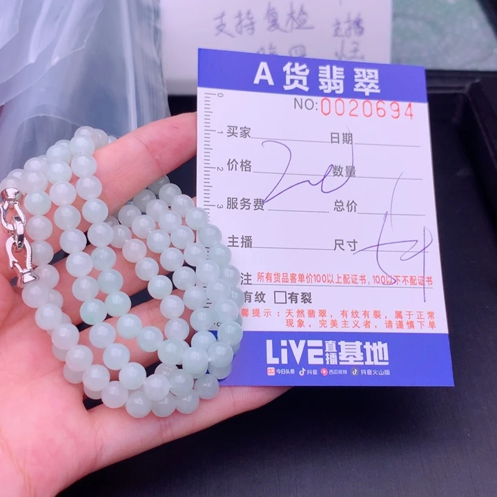 未镶嵌手链翡翠多样性