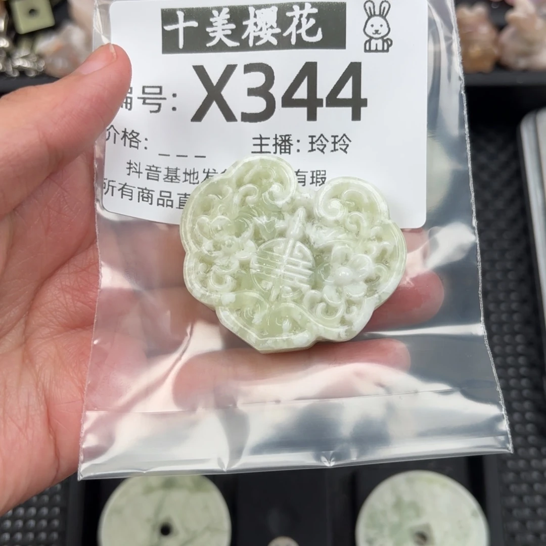 玛瑙/玉髓颈饰未镶嵌多****陈