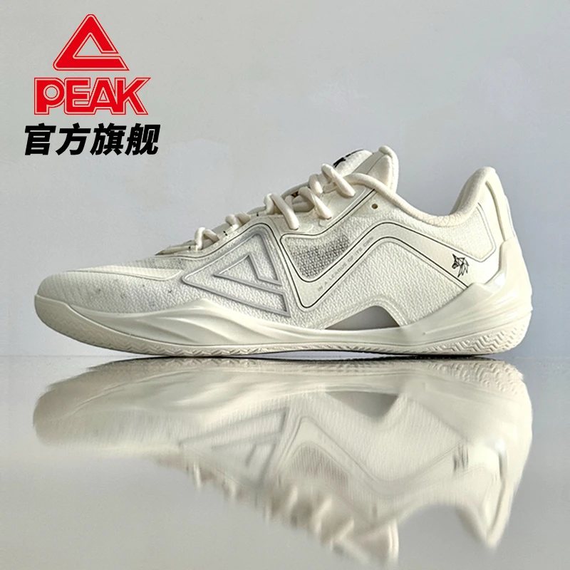 匹克无双丨白马非马态极运动鞋男运动舒适轻便休闲板鞋-DA440001