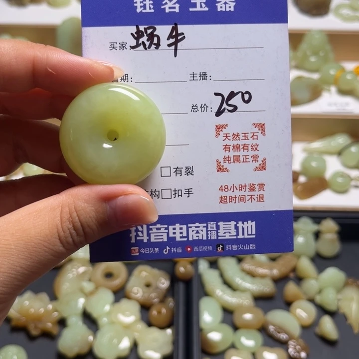 蜗***米和田玉未镶嵌颈饰
