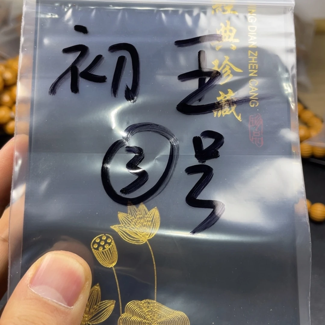 猴头核桃吊坠别有韵
