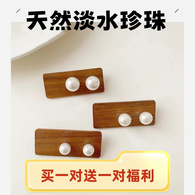 【官方正品 • 】天然珍珠馒头珠扁圆S925银耳钉