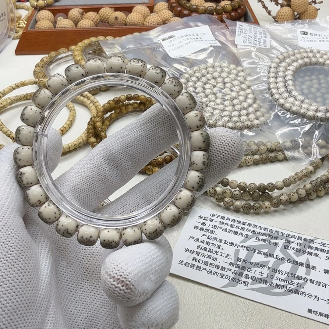 吊坠星月菩提11梵天糯冰绿背河豚9单圈一物一图