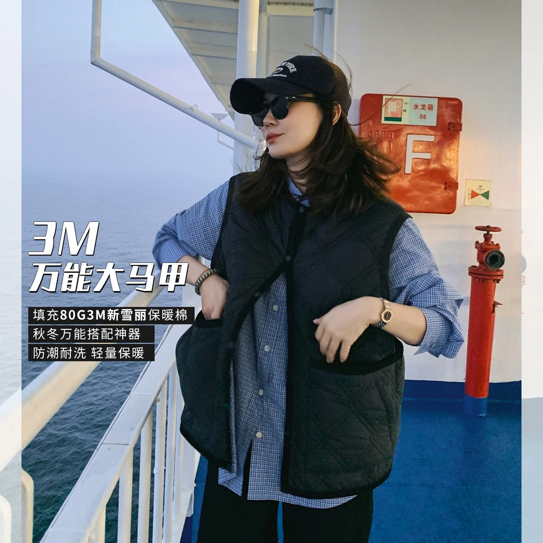 莉贝琳sisy店主自留~3M万能大马甲女薄棉无袖外套S25210WC01