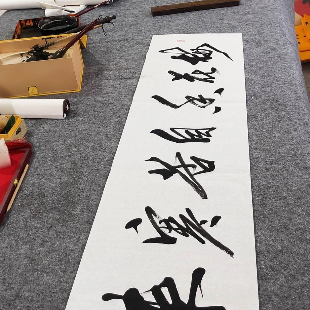 书法书法作品欣赏