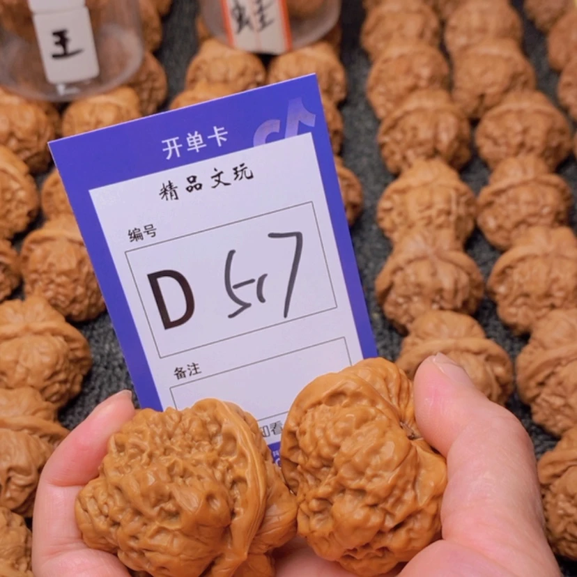 【闪购商品】桃核吊坠咖*你在我心中是个