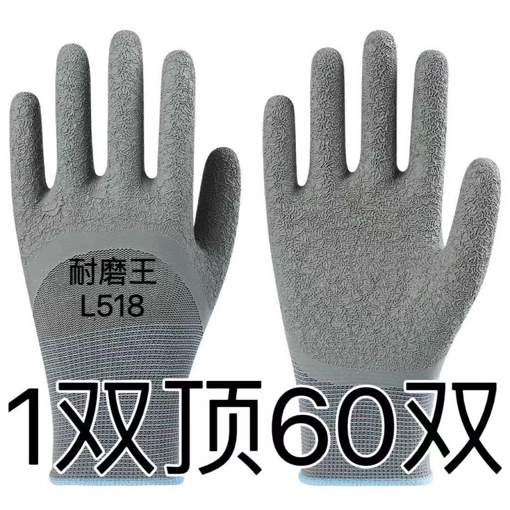 劳保浸胶耐磨乳胶皱纹防滑工作带胶塑胶橡胶薄款工地干活钢筋工