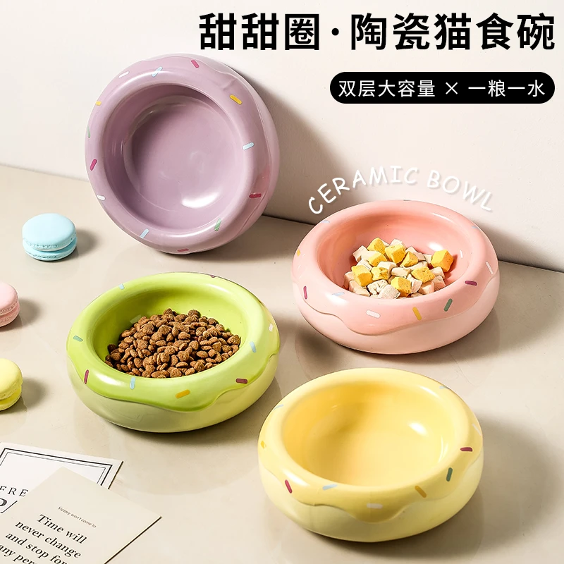 【超好看】新品高颜值猫碗陶瓷狗碗宠物碗加大口径狗碗分离水粮双碗