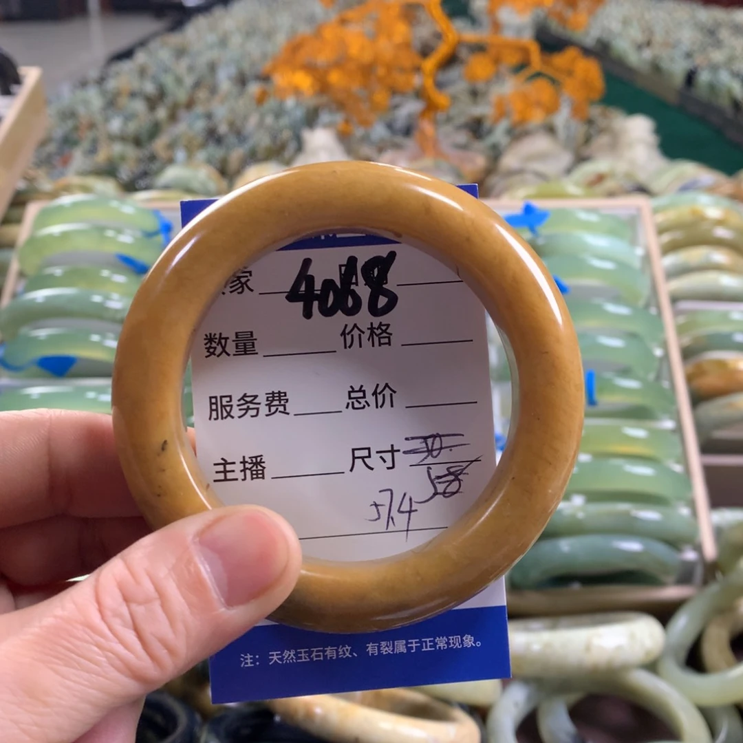 未镶嵌蛇纹石玉手镯4068