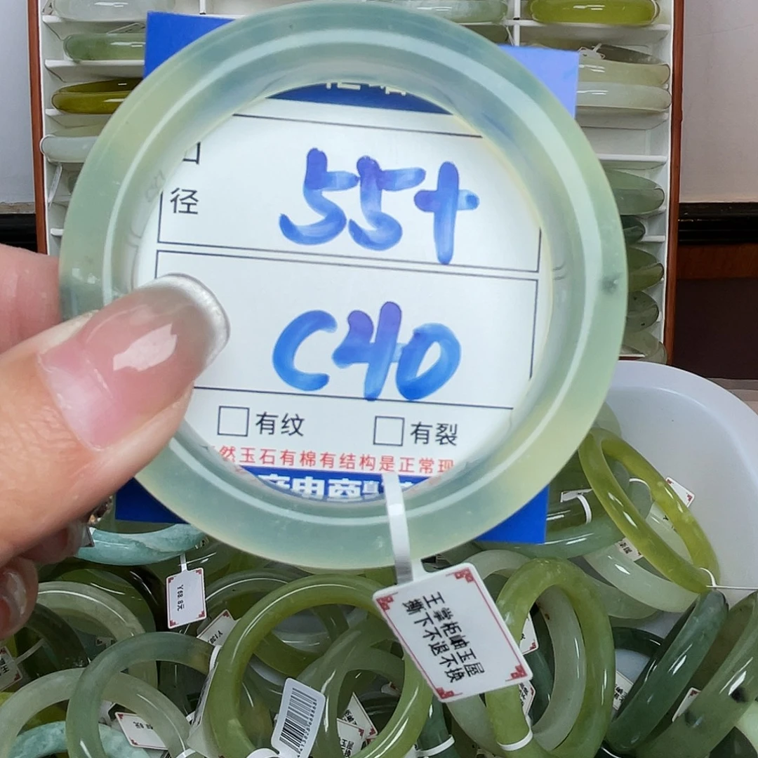 岫玉未镶嵌手镯手镯