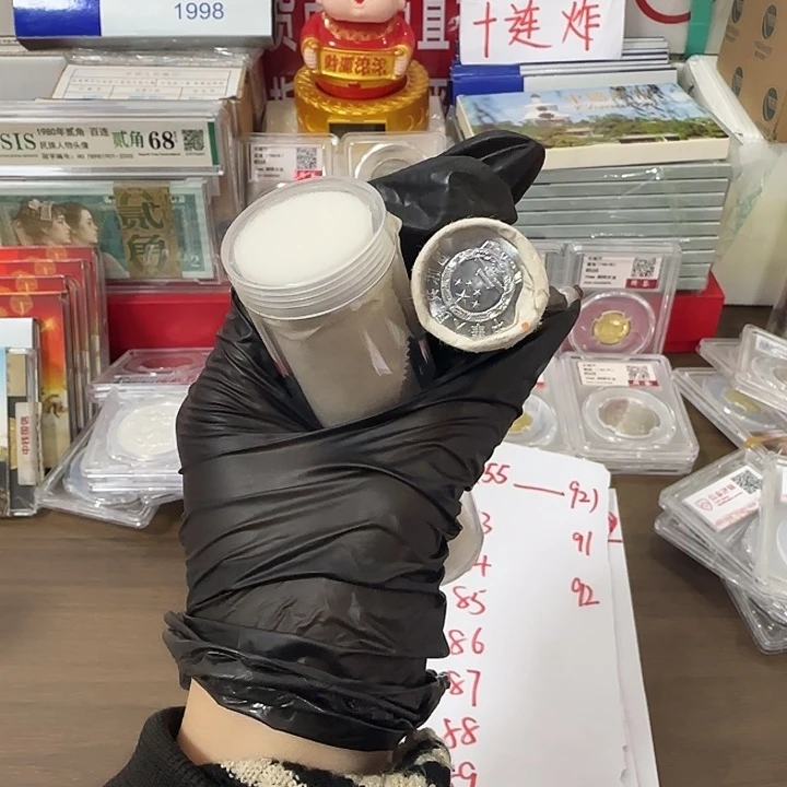 退市钱币卷 封装评级