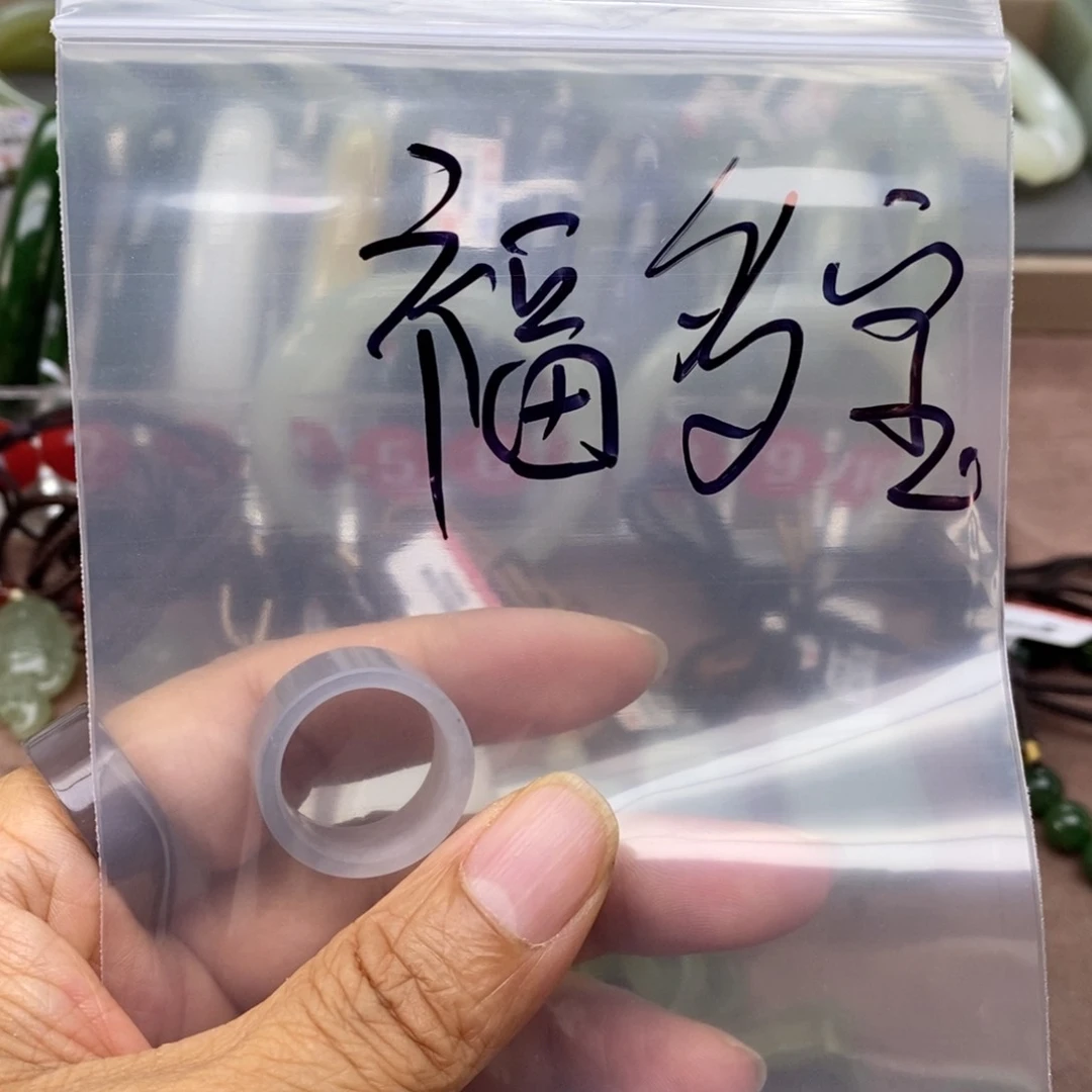 手链未镶嵌和田玉福*宝