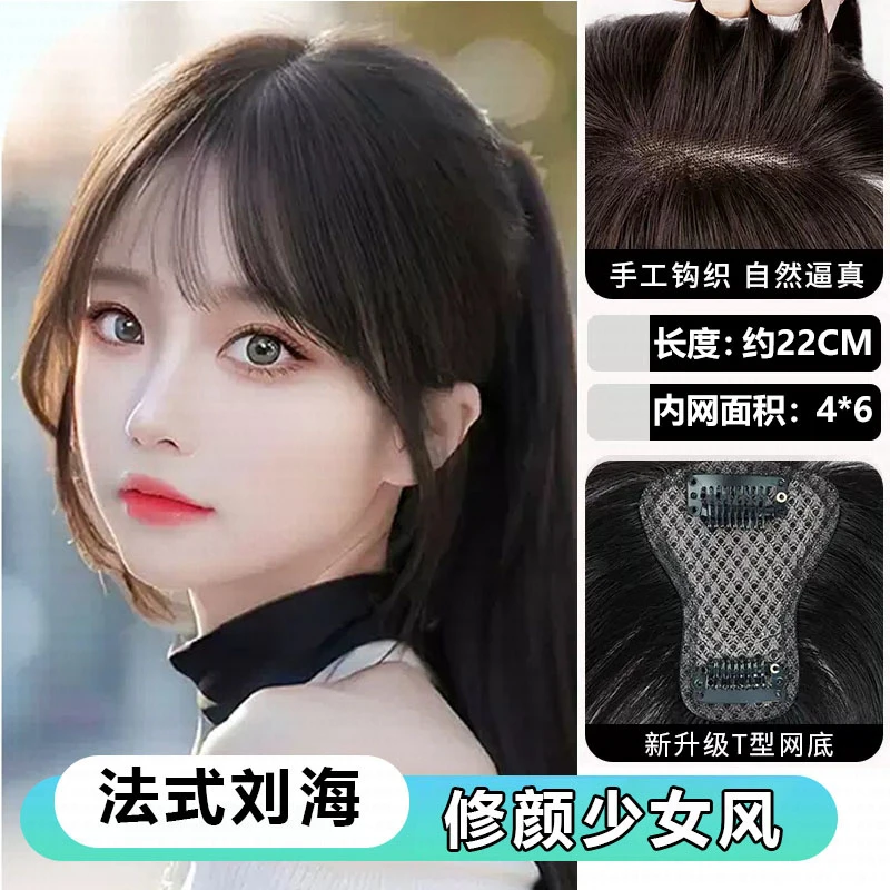 手工钩织隐形假发片自然蓬松增发量头顶补发片