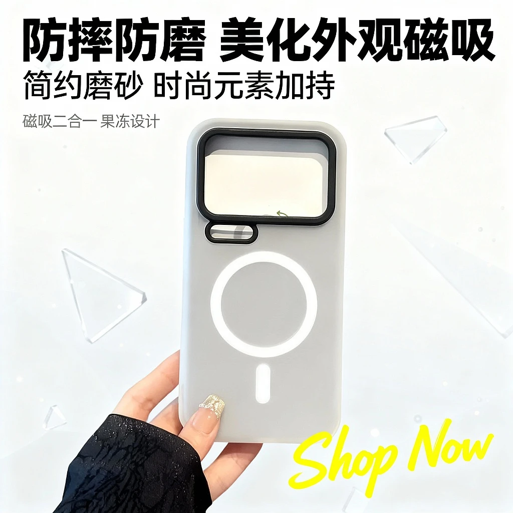 适用小米17promax手机壳xiaomi17pro肤感全包保护套por果冻二合一