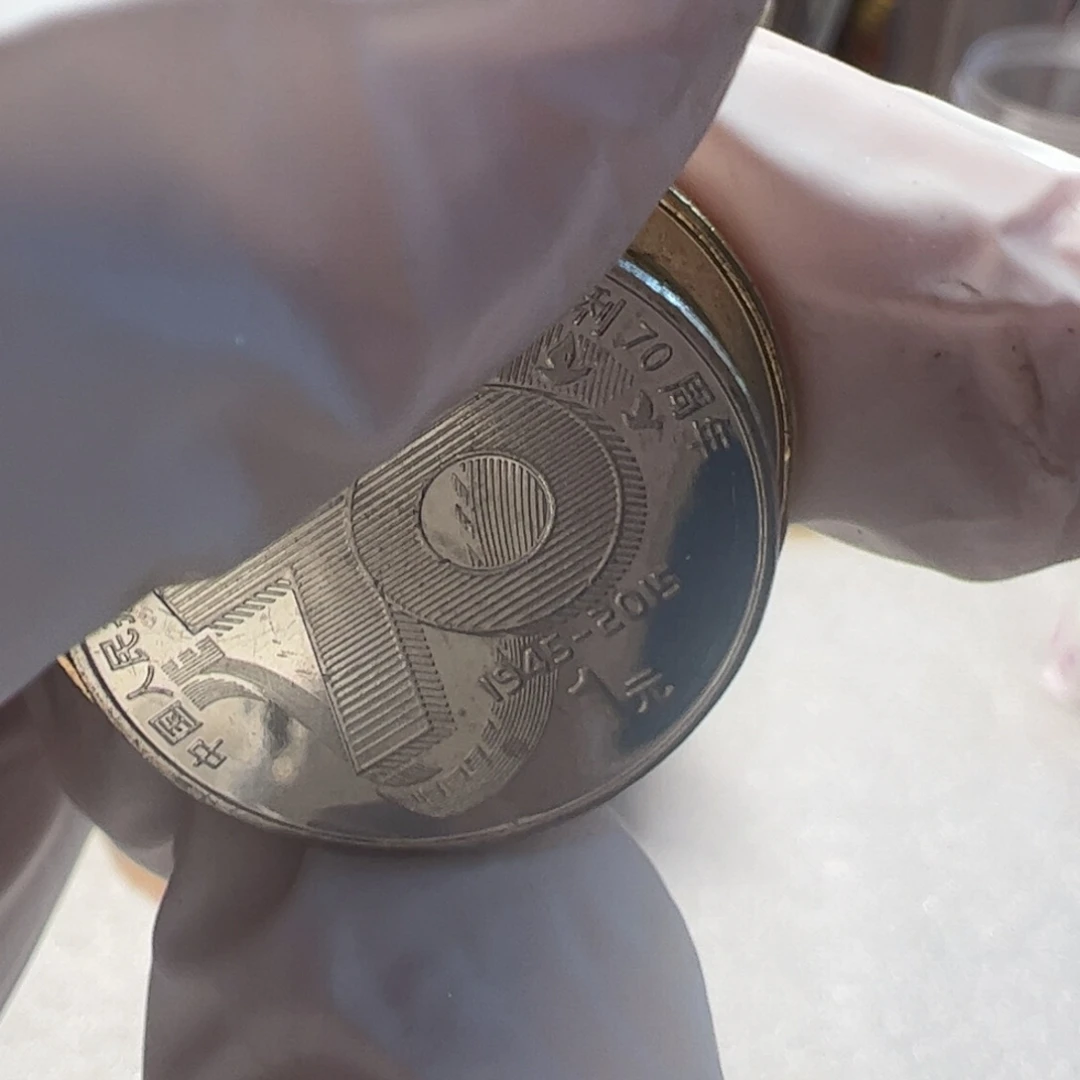 其他普通金属高粱50的币