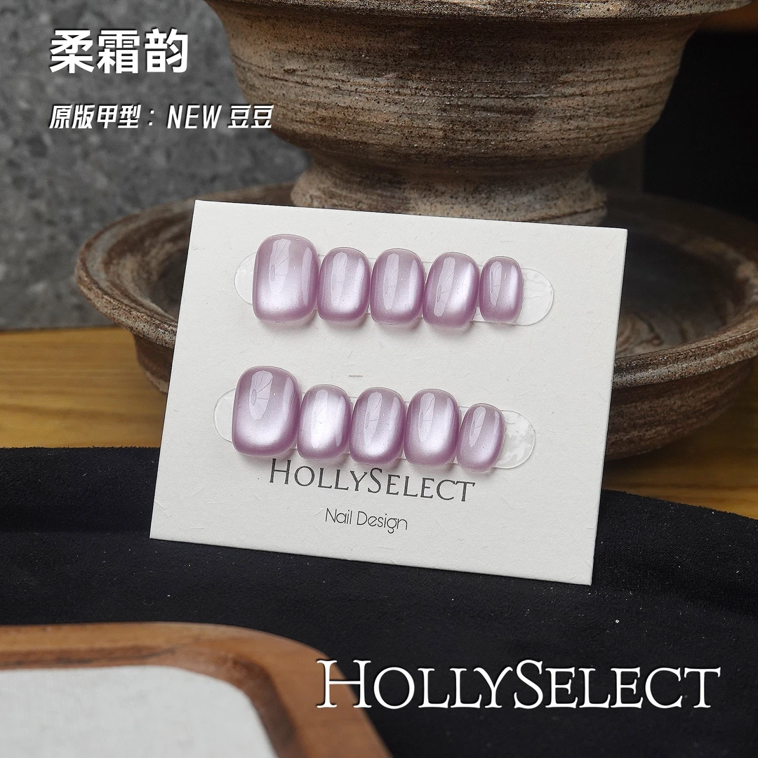 「柔霜韵」零基础变美攻略 HollySelect小众手工穿戴甲