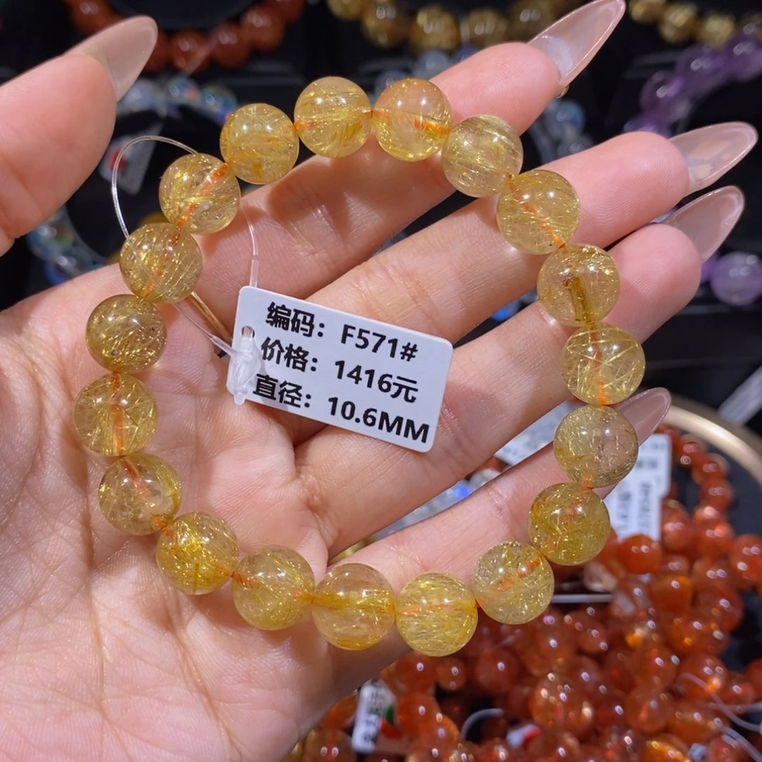 发晶手链未镶嵌F571#10.6mm