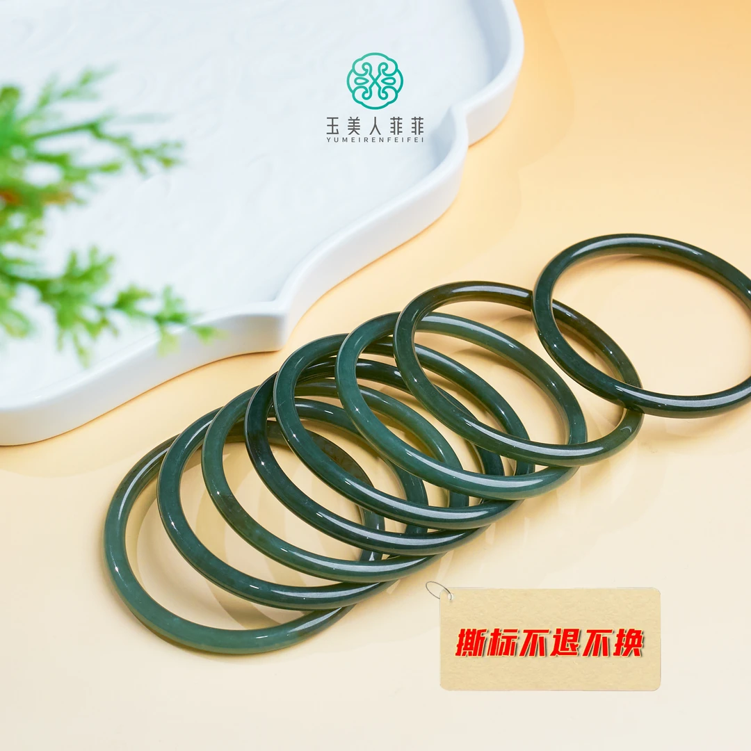 珠光宝气~和田玉手镯^多样性发一