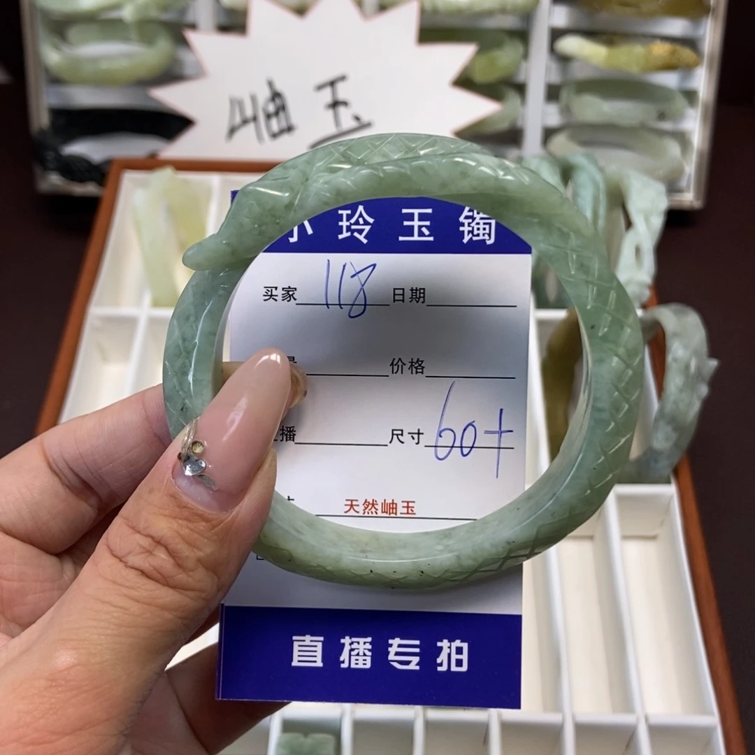 蛇纹石玉手镯未镶嵌