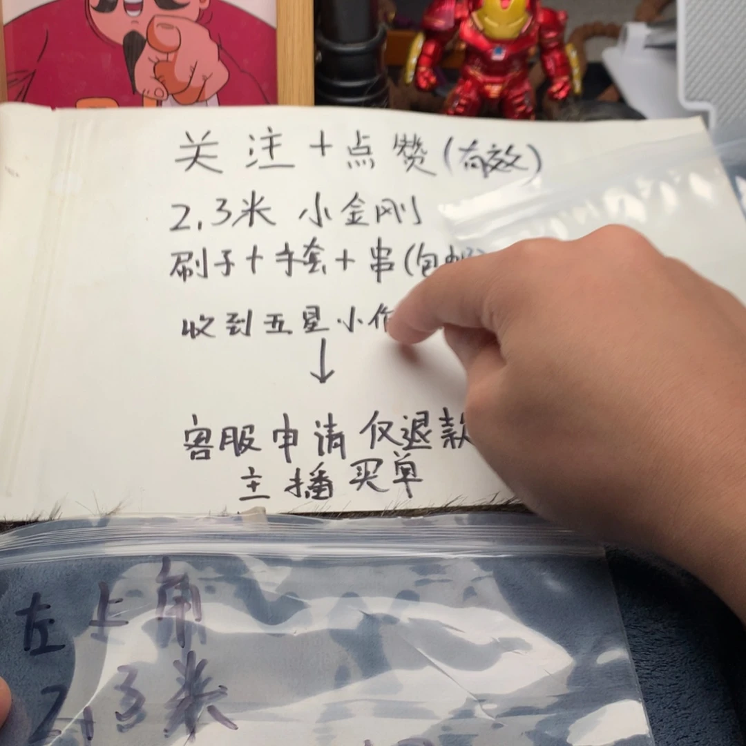 炮****金刚菩提吊坠平细