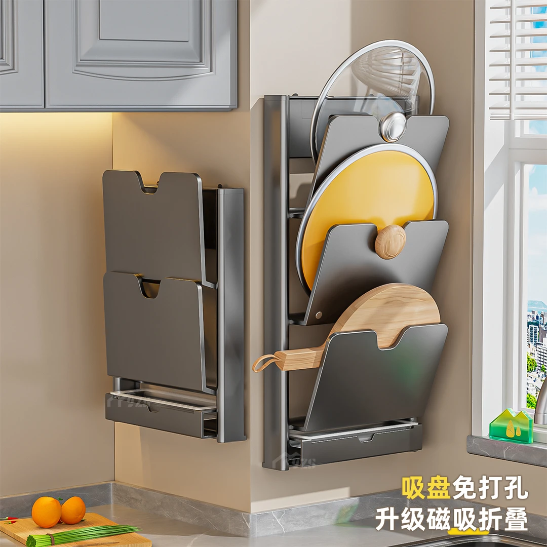 吸盘锅盖砧板太空铝置物架厨房可折叠多功能配菜盘家用壁挂收纳架
