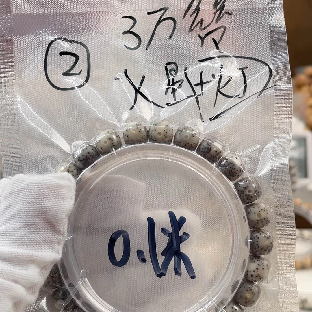 星月菩提手串老*2………..