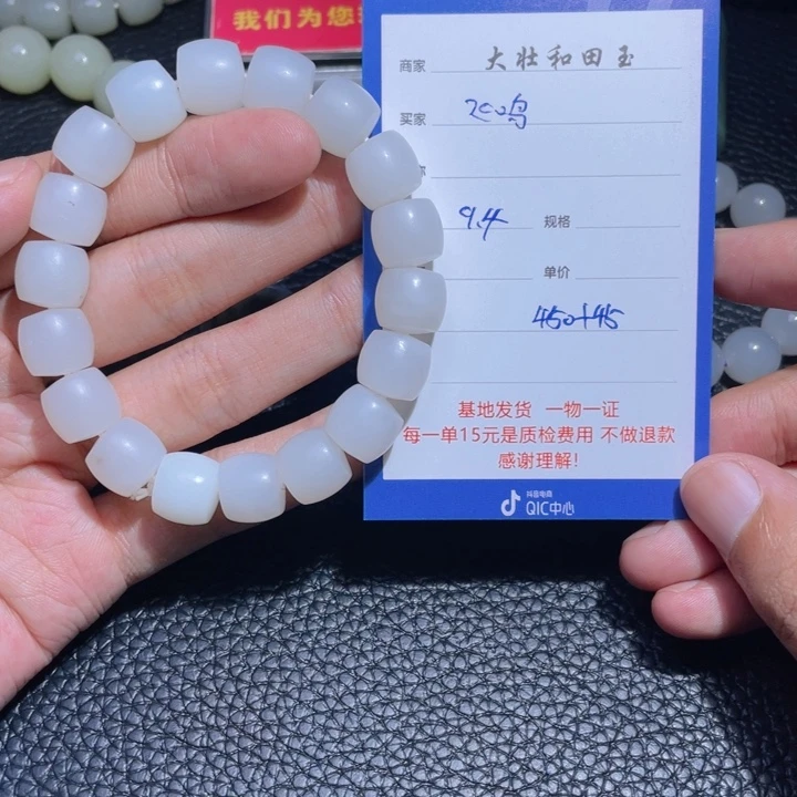未镶嵌手链南红玛瑙飞*