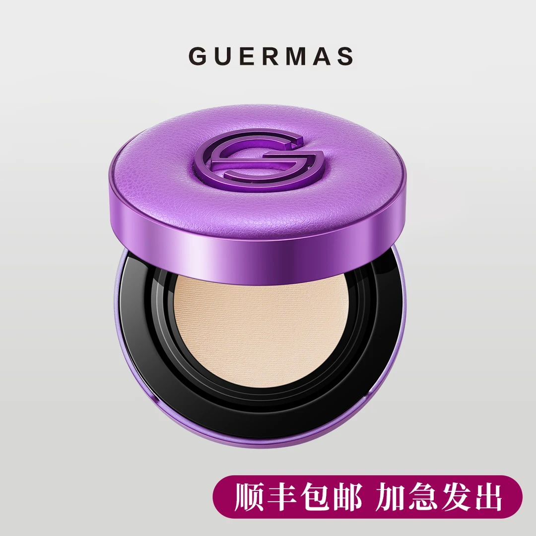 娇玛仕鎏光柔缎锁妆气垫