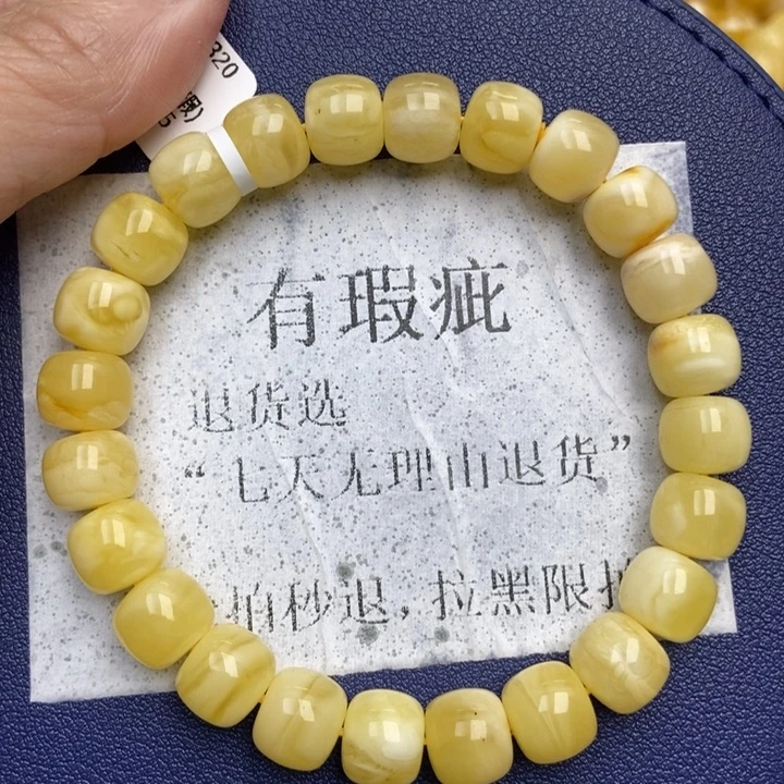 琥珀未镶嵌珠宝奇石71