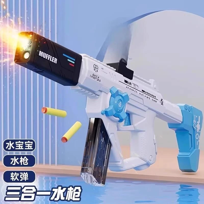 双功能电动连发滋水枪软弹枪M416玩具枪仿真突击步枪儿童男孩礼物