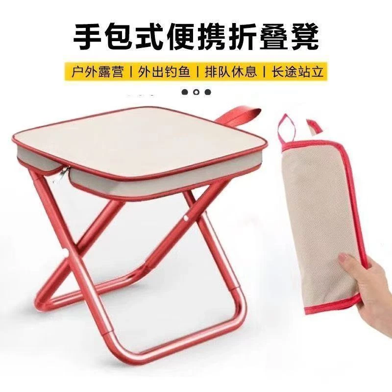 笔袋凳便携式折叠马扎凳旅行钓鱼露营户外休闲必备小板凳包邮