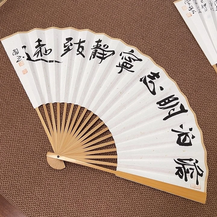 书法子墨艺术刘相玉书法作品