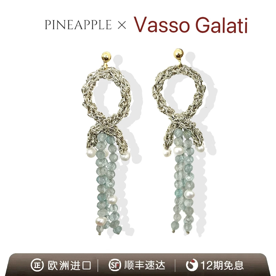 合金耳饰 菠萝中古【欧洲进口】Vasso Galati耳环YT0997