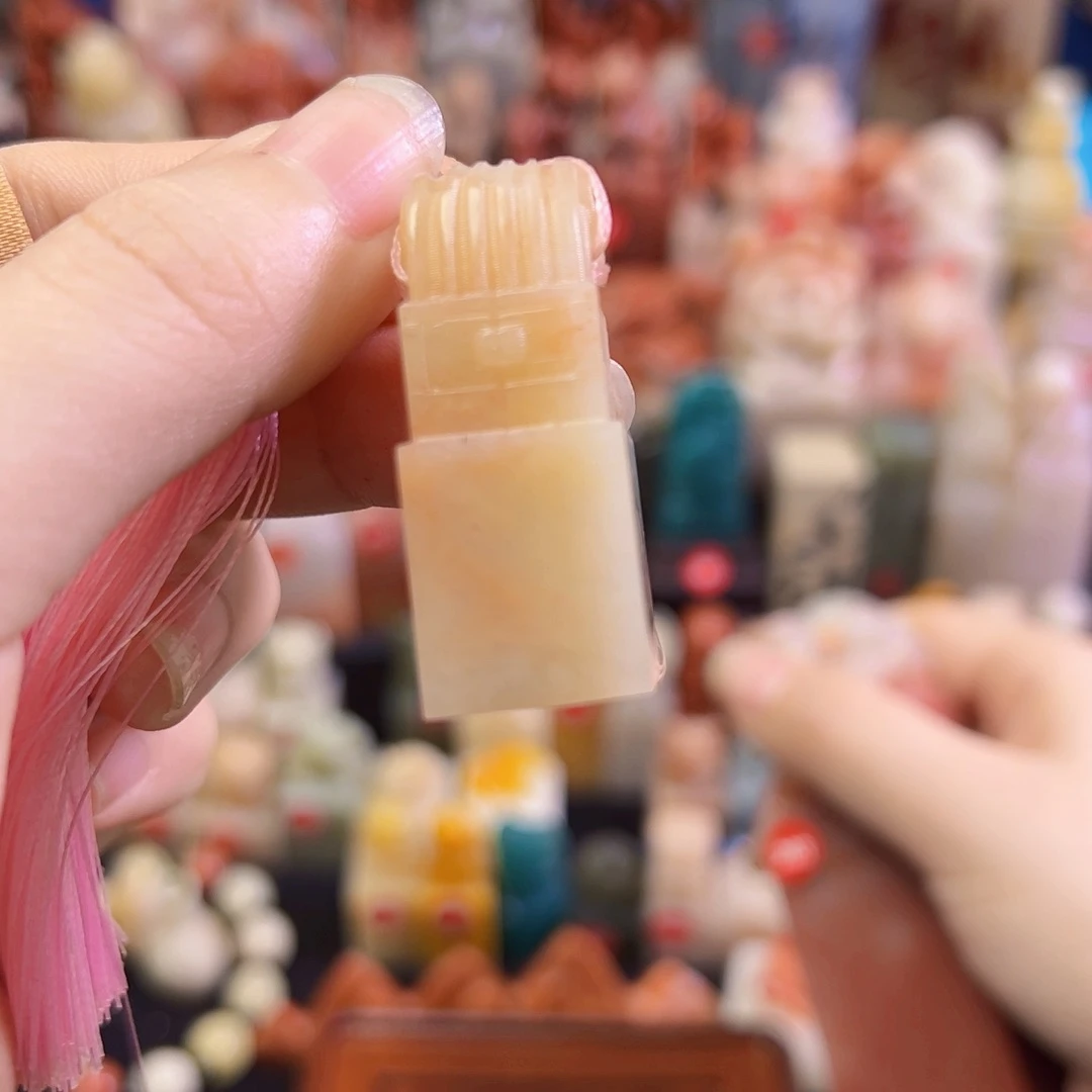 昌化石印石懿*手工制作