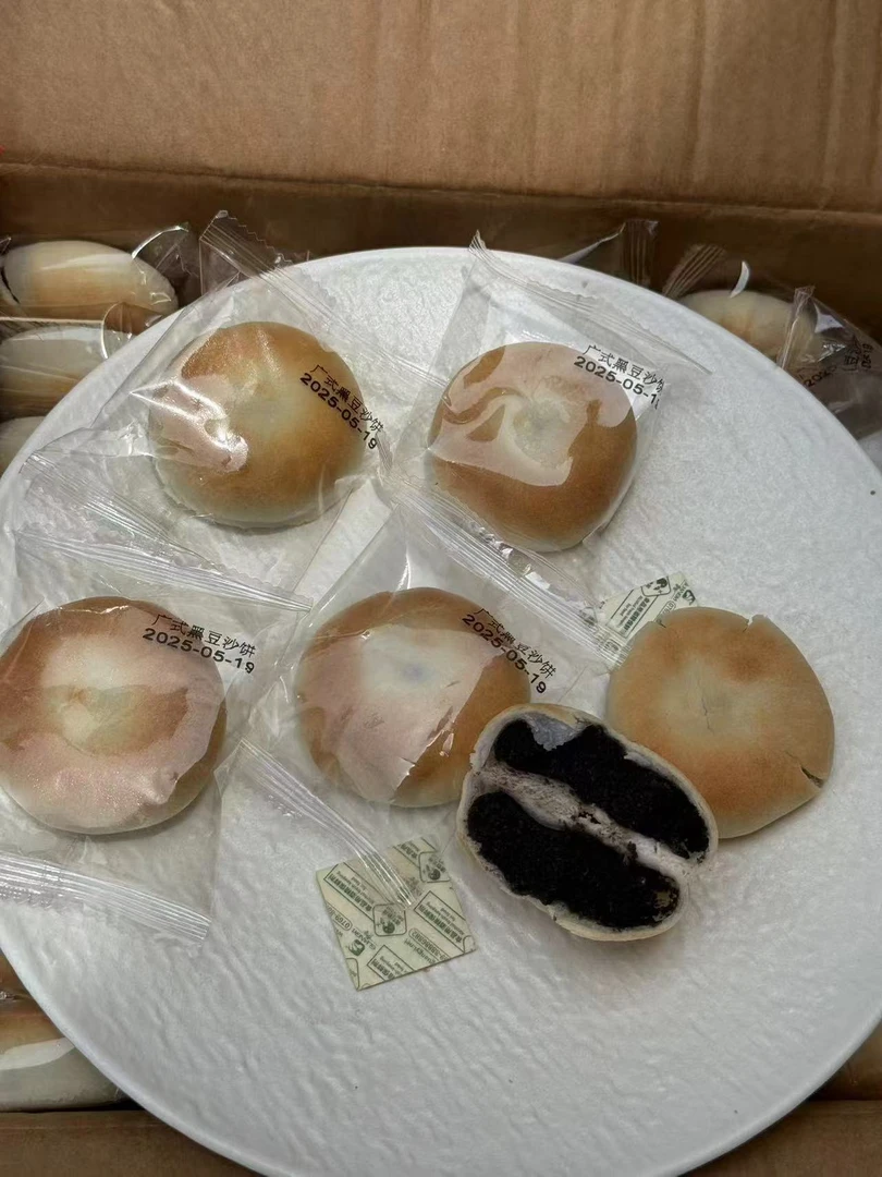 【益娜娜专属】广式黑芝麻黑豆沙 2斤