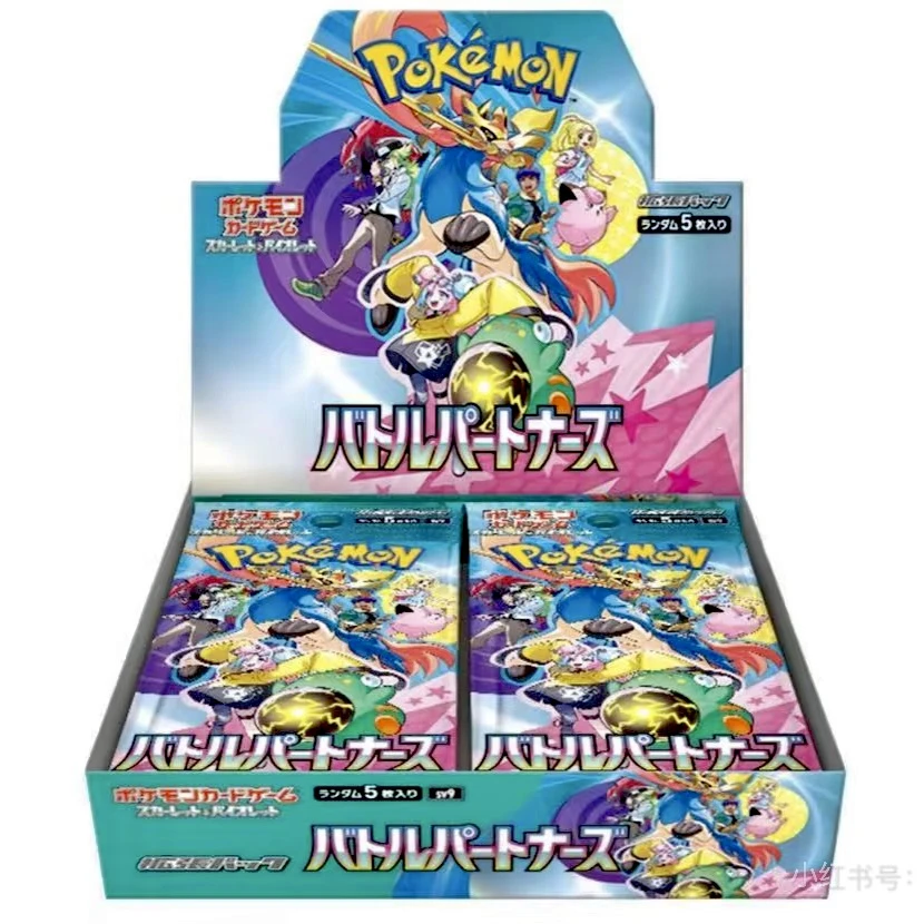 【曹老师】宝可梦日版SV9出高进池！ar战神原箱原盒（代拆）