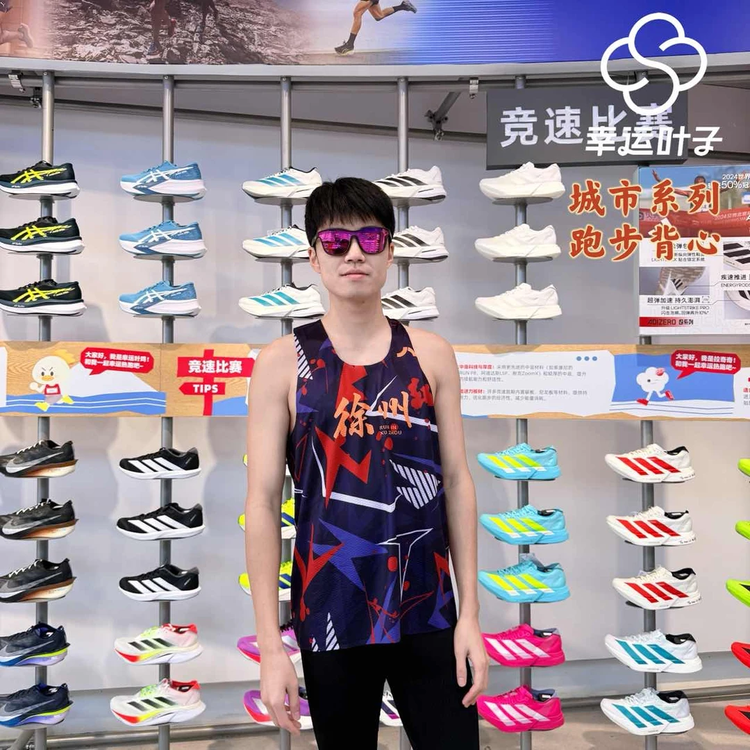 蓝步【城市系列】背心男女2025新款透气跑步训练上衣运动无袖T恤