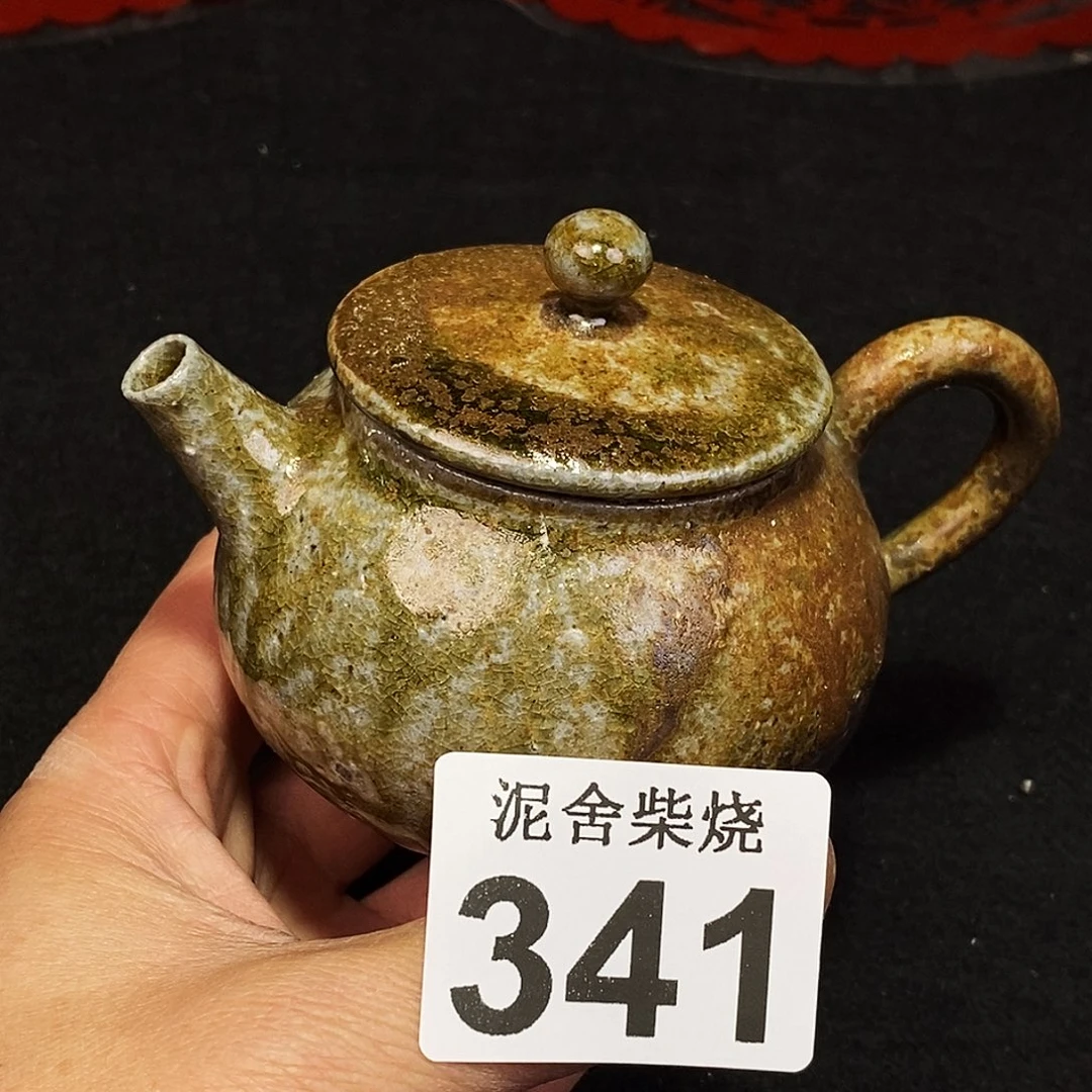 壶泥舍柴烧精品茶器