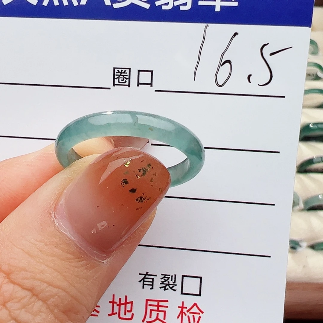 翡翠未镶嵌戒指戒指