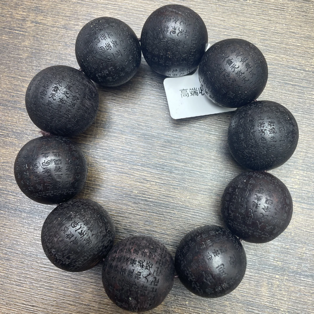 沉香木串高端文玩精品手串R31