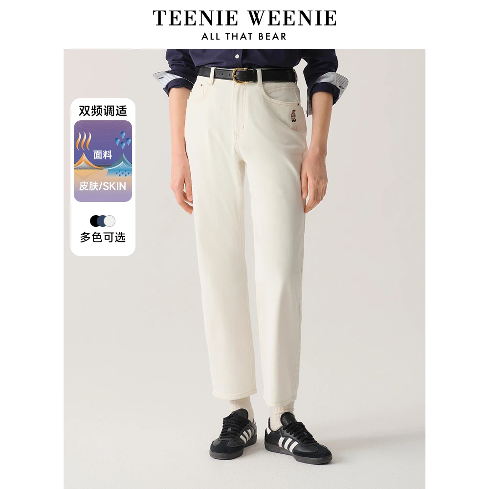 TeenieWeenie小熊25春季新款通勤飒爽九分烟管牛仔裤TTTJ256302I