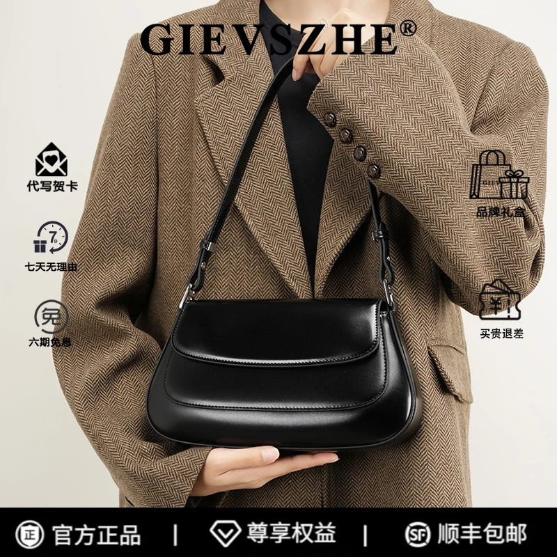纪诗哲轻奢斜挎包高级经典单肩包大容量百搭气质女包枕头包送女友