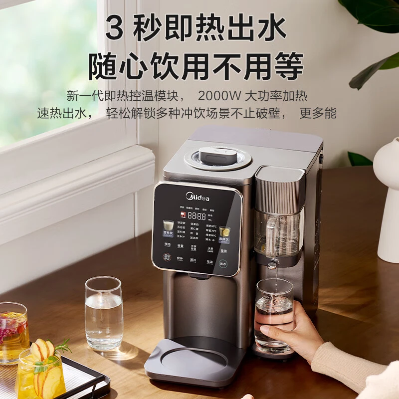 美的全自动破壁机 1.2L茶饮双清洁免手洗豆浆机8叶刀头Y23A