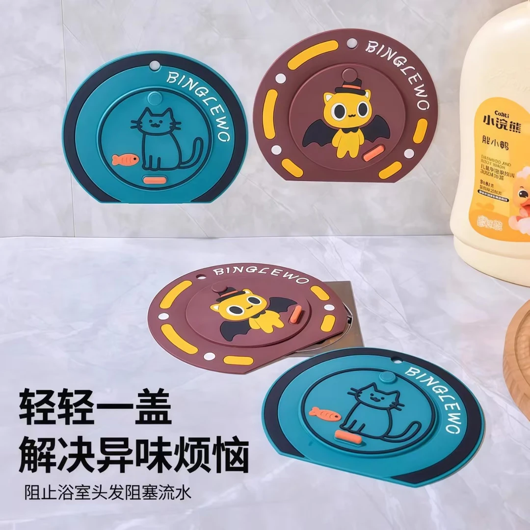 哈喽猫两合一地漏盖洗澡挡头发防止异味卡通地漏贴多功能地漏盖