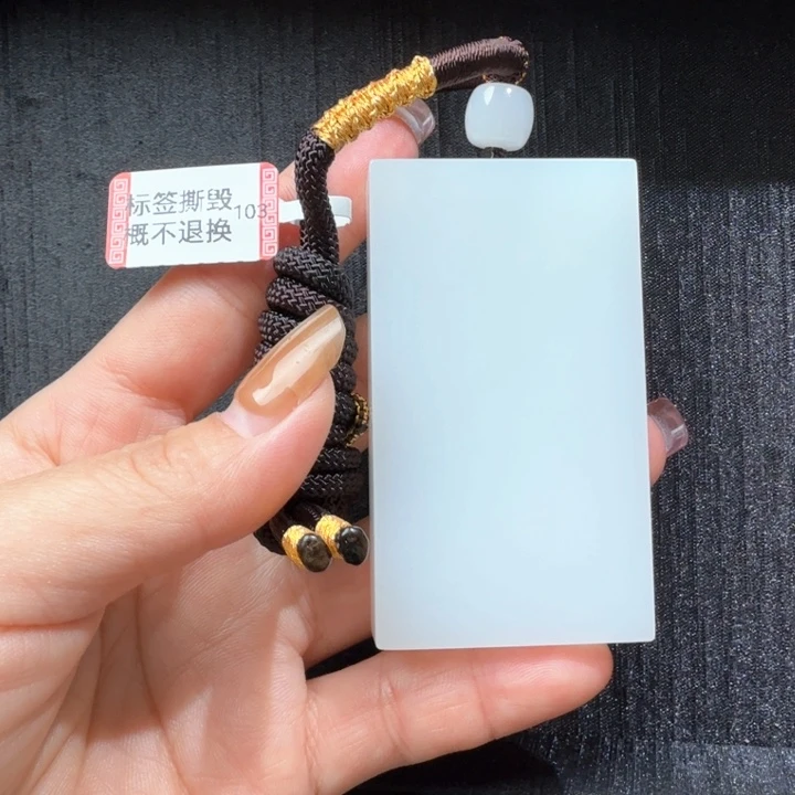 颈饰未镶嵌和田玉随****英