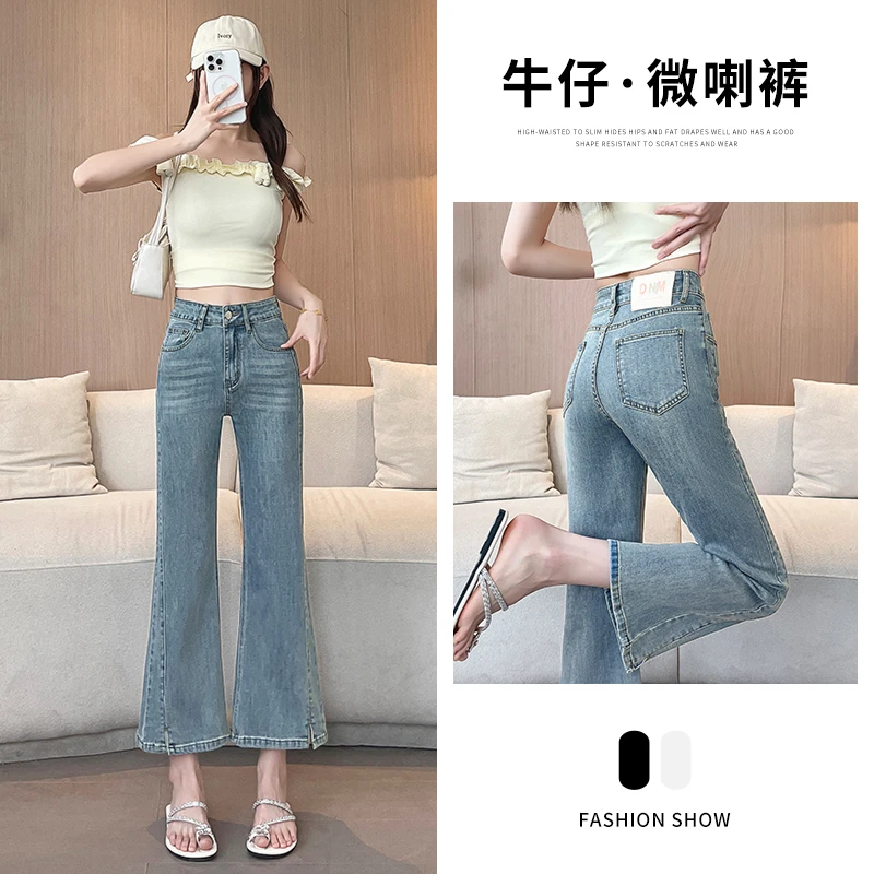 2531#莫兰迪灰高腰弹力九分喇叭裤开叉浅蓝小个子微喇牛仔女裤